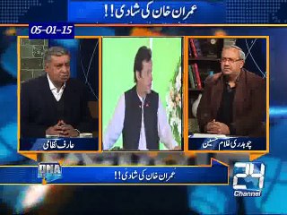 PTI Imran Khan Wedding By Arif Nizami Channel 24