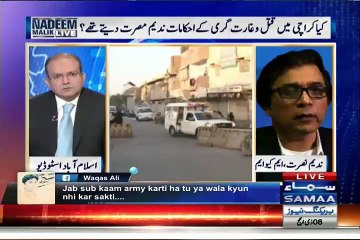 Kya Karachi Me Qatal o Garat Geri Ke Ahkamaat Nadeem Nusrat Detay Thay