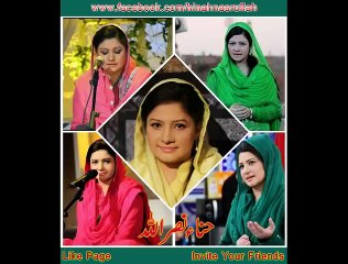 Aye Raah E Haq K Shaheedo