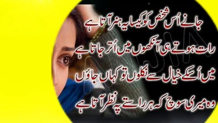 Urdu Sad Poetry Voice Zakria 2 2015