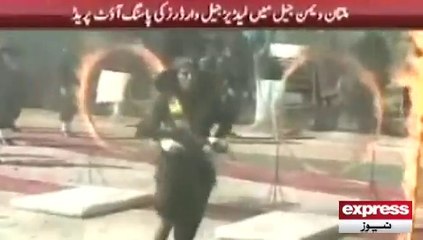 Multan Jail Womens Parade