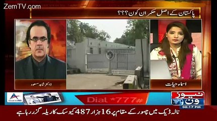 Muhmmad Zubair Pakistan Steel Mills Bechne Jarahe hain.dr SHahid Masodo