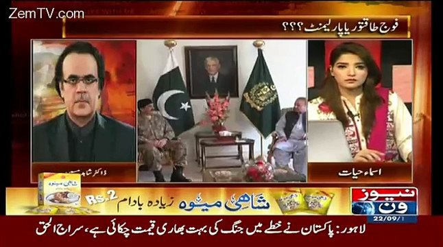 Nawaz Sharif Aur Qaim Ali Shah Ki Kabina Ke Kia Hesiyat Hai,,Dr Shahid masood telling
