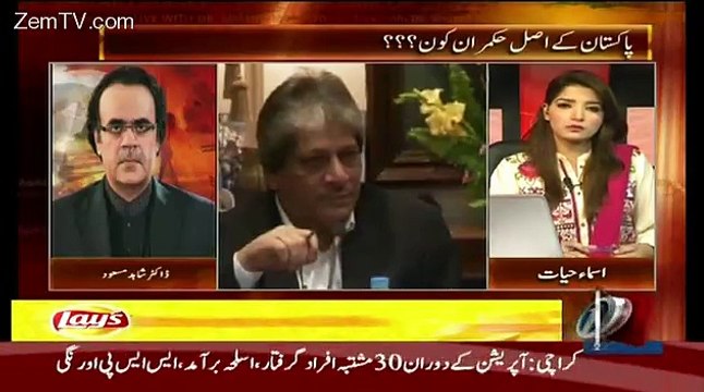 Pakistan Kon Chala Raha Hai..Dr Shahid masood Telling