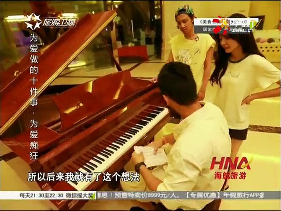 20150922 行者   为爱做的十件事：为爱痴狂