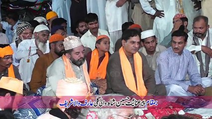 06 Har Dam Dam Ali Ali Kar  Uress Baba Qurban ALi Sha arif wala 2014 (By RIZWAN-MUAZZAM QAWWAL)