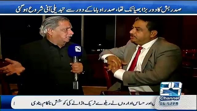 American Media Pakistanio Or Americans Ke Beach Kese Nafrat Peda Krta He