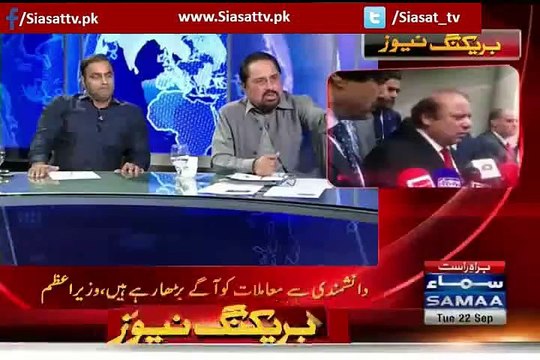 Abid Sher Ali Vs Mian Ateeq