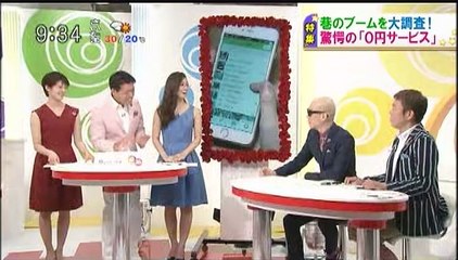 バラいろダンディ 2015.08.26（水曜日）#2