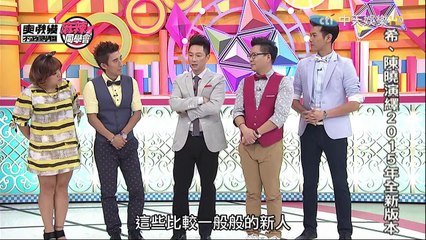 麻辣同學會-20150723