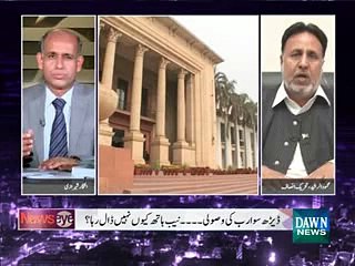 Why there is delay to submit report in assembly...Watch Mian Mehmode reply