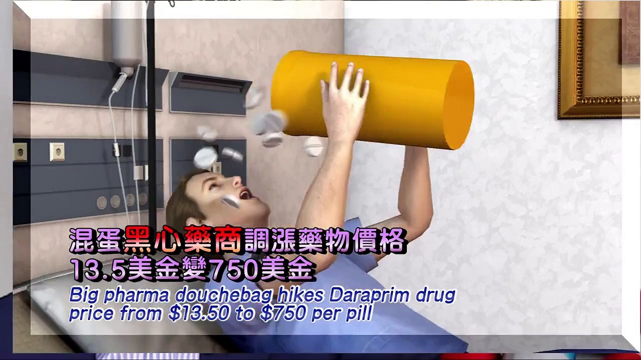 Martin Shkreli augmente de 5.500% le prix d'un médicament utilisé par des malades du VIH