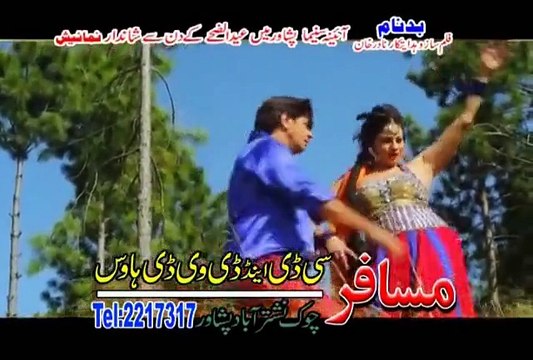 Loot Me Zarge Yara | Shahsawar | Pashto New Film Badnam Hits 2015 HD
