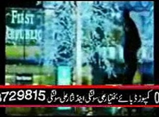 Bismillah Karan DILSHAD-Mobile-Zone-&-Computer - Senter-D-M-Jamali-Prop.Akhtiar Ali Solangi-03013764644