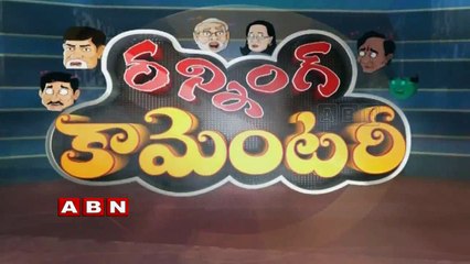 Running Commentary | Manmohan Singh in Coal Scam