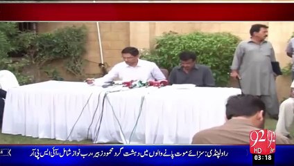 S.S.P Aamir Farooqi Press Confrence 22 Sep 15 - 92 News HD