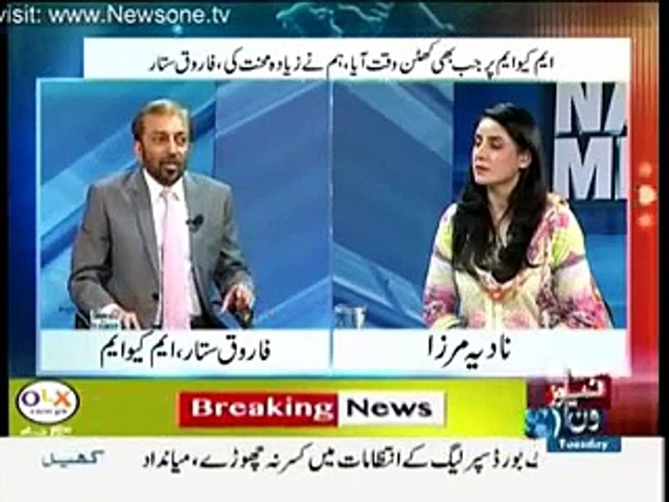 Kiya MQM Logo Kay Dilo Se Nikal Gai Hai? Farooq Sattar Ka Jawab