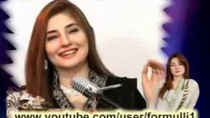 Gul Panra New Song 2013 Pashto New Film Shart Song Munga Shena Ghulona