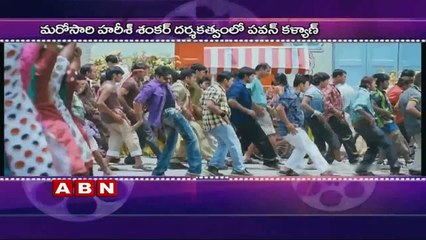 Pawan Kalyan and Harish Shankar once again (23-09-2015)