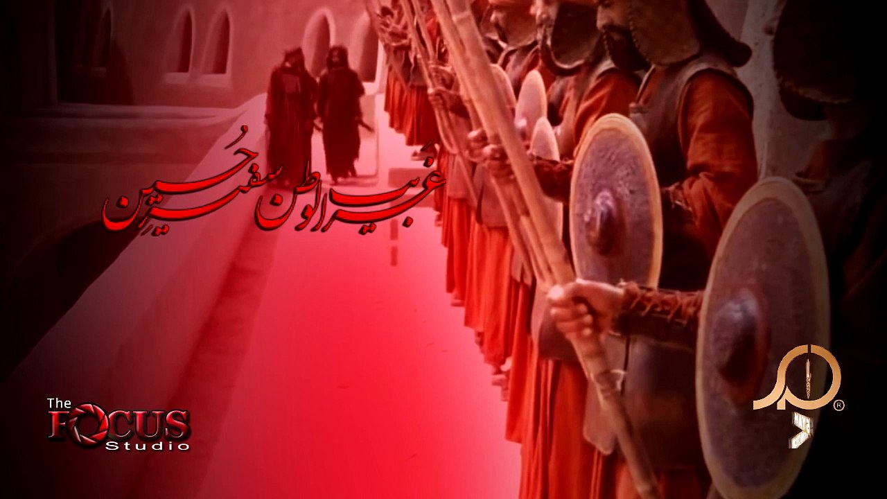 Ghareeb Ul Watan .... Safeer E Hussain a.s  Safdar Kaleem Rizvi Noha 2015-16