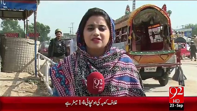 Eid-UL-Azha ki ammad per Peshawar security plan tarteeb – 23 Sep 15 - 92 News HD