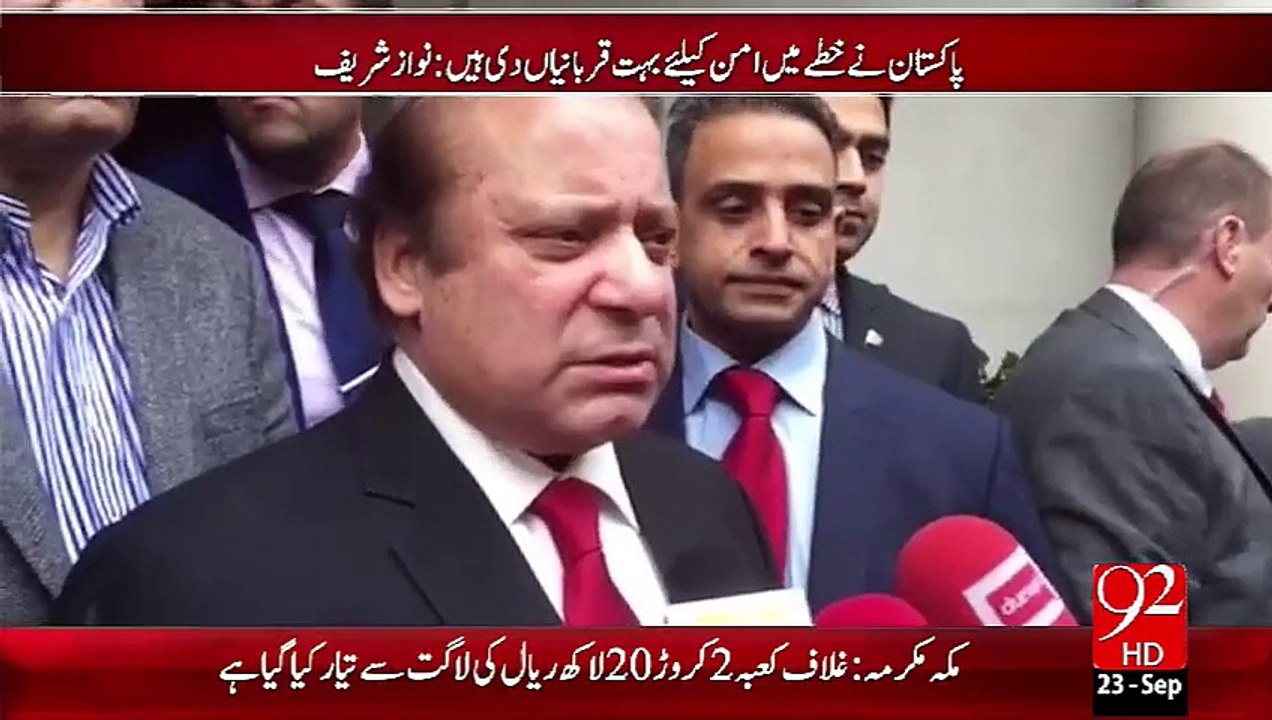 Wazeer-E-Azam nawaz shreef bartaniya phunch gay – 23 Sep 15 - 92 News HD