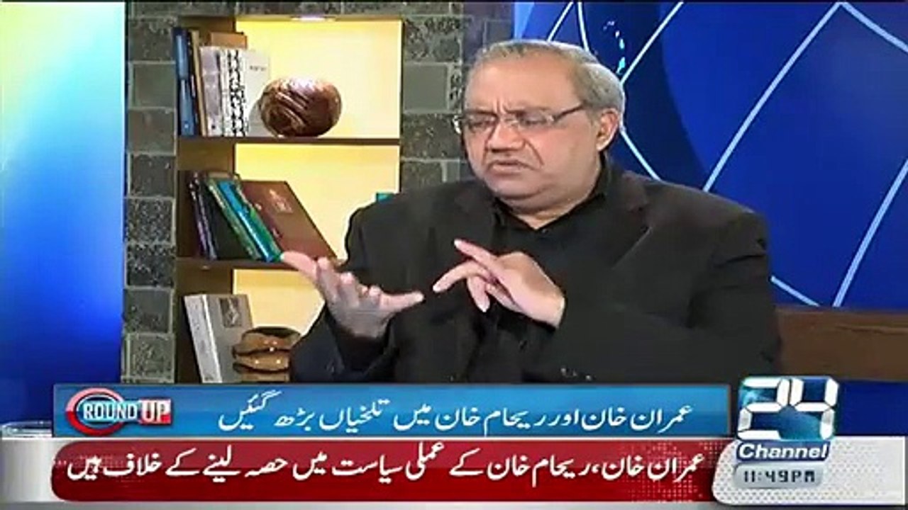 Imran Khan and Reham Khan on the verge of Divorce Sensational Revelations