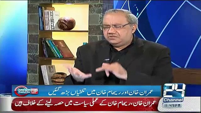 BREAKING NEWS Imran Khan and Reham Khan myn larai bat talaq tk pounch gai