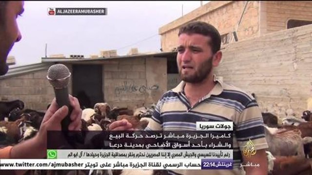 حركة البيع والشراء بأحد أسواق الأضاحي في مدينة درعا السورية