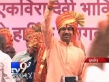 Thackeray bonding photos on social media, any political gimmicks? - Tv9 Gujarati