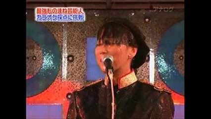 ものまね得点カラオケ　