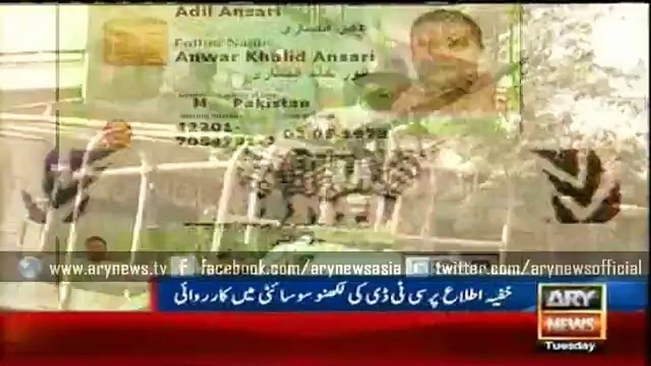 KMC official arrested on suspicion of RAW links