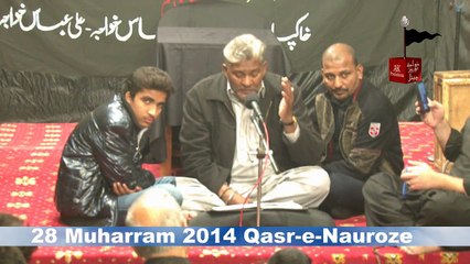 Qaseeda by Babar Bella on 28 Muharram at Qasr-e-Nauroze Islampura Lahore