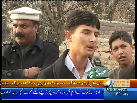 swat Schools opend after aps attack ,jan 2015, by saeed ur rahman