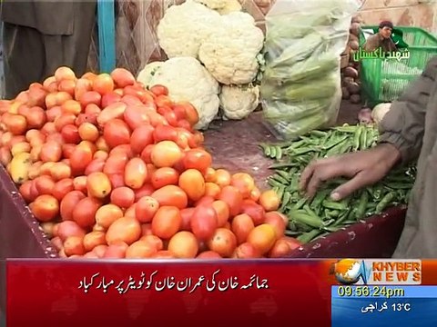 swat silk industry and afghan people arested ,jan 2015, by saeed ur rahman