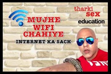MUJHE WIFI CHAHIYAE - INTERNET KA SACH by Baba Sehgal
