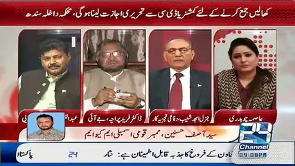 Gen (R) Amjad Shoaib Ne MQM Ke Asif Hasnain Ko Karachi Ke Haal Par Zabardast Chitrol Kardi