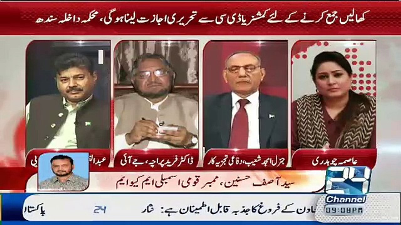 Gen (R) Amjad Shoaib Ne MQM Ke Asif Hasnain Ko Karachi Ke Haal Par Zabardast Chitrol Kardi