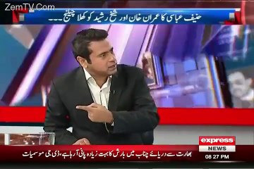 Hanif Abbasi Doing Imran Khan's Parody In A Live Show