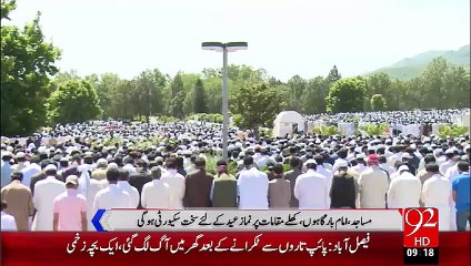 EID SECURITY PLAN ISLAMABAD RAWALPINDI 24 Sep 15 - 92 News HD