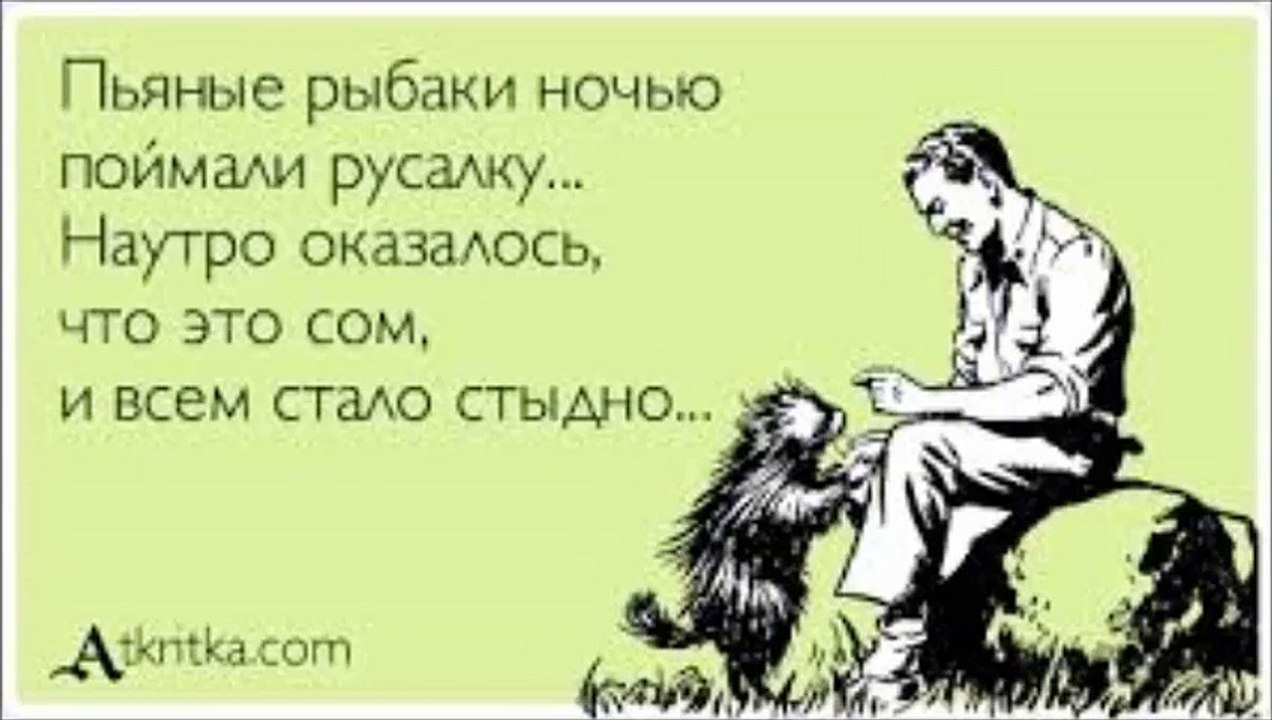 Бобровский Иван пьяная ночь