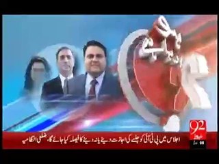 ho kia raha hy todays topics on PPP