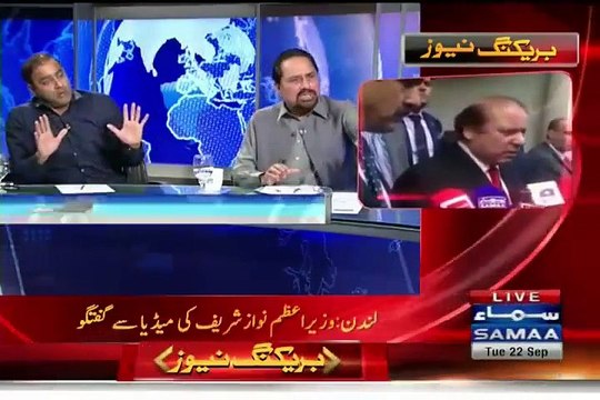 MIAN ATEEQ ON SAMAA NEWS IN NADEEM MALIK 22 SEP 2015