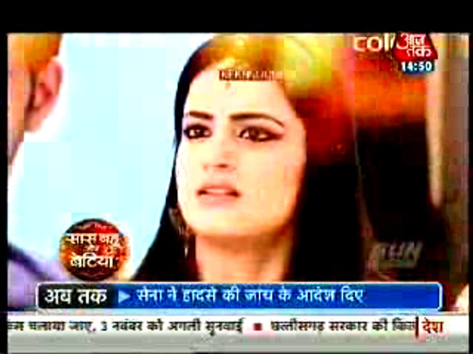 Ishani Ki Sagai Mein Khula Ranvir Ka Raaz - 23 September 2015 - Meri Aashiqui Tum Se Hi