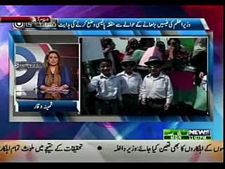 NISHAN DEHI 21-09-2015 Comsats Dual Dergee HEC CHAIRMAN ON PTV