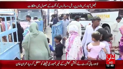 Faislabad bus addon per rush – 23 Sep 15 - 92 News HD