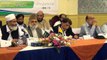 Siraj Ul Haq Speech in All Parites Conference held in 17 Sept 2015 Islamabad