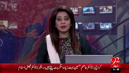 Laal Masjid sabik khatteb ky 2 beety girftar – 23 Sep 15 - 92 News HD
