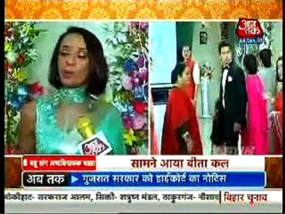 Serial Express jamai raja Twist-23rd sept 2015