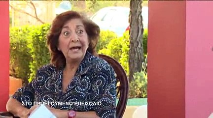 Λόγια του αέρα επ 7